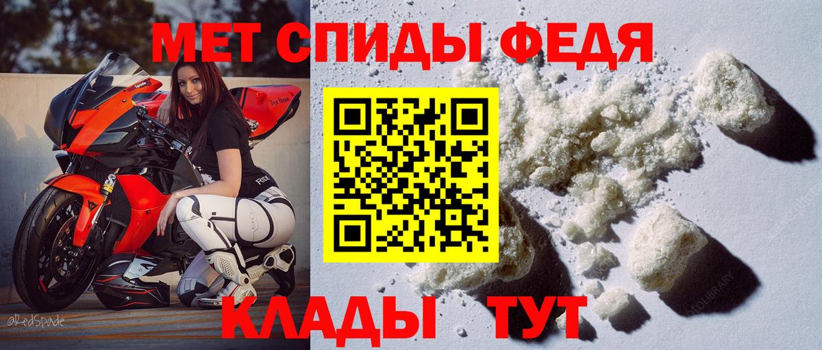 АМФ Розовый Чайковский