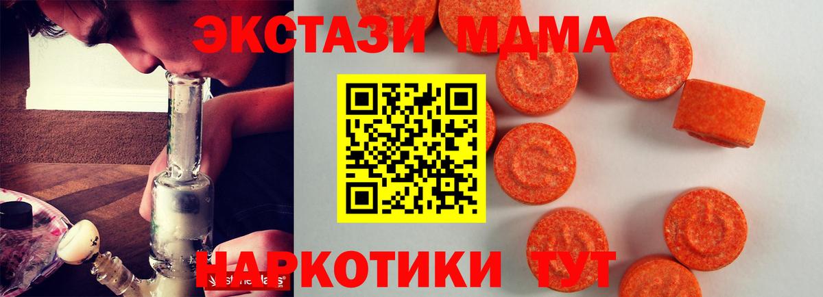 Чайковский  Ecstasy 300 mg  Ecstasy  Вход с VPN 