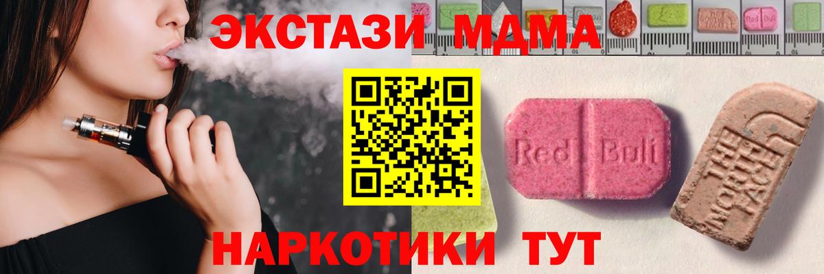 ЭКСТАЗИ круглые Чайковский