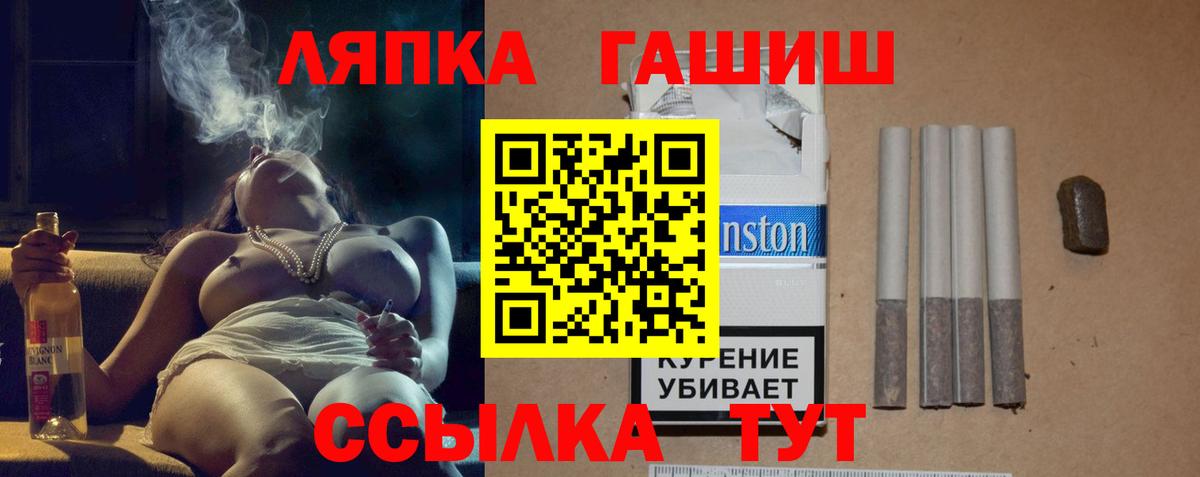 Гашиш ice o lator  Гашиш  Чайковский  Гашиш хэш  Вход с VPN 