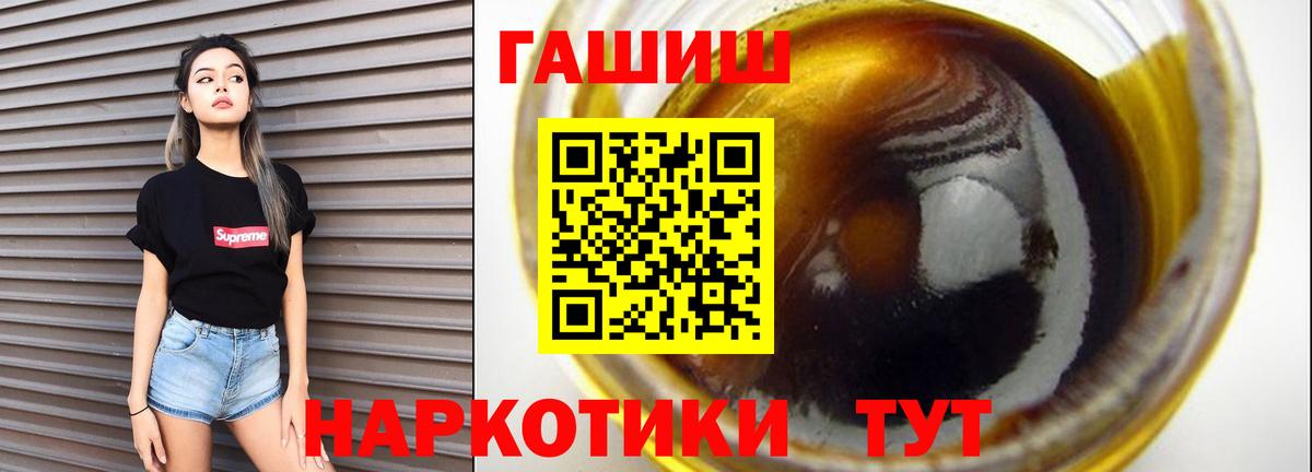ГАШ 40% ТГК Чайковский