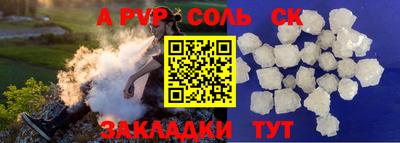 СК Ликино-Дулёво