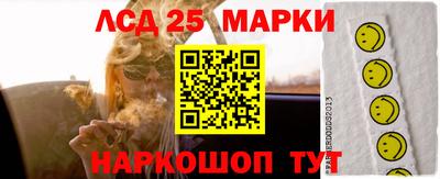мет Ливны