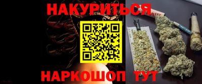 мет Ливны