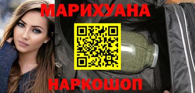 мет Ливны