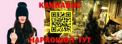 мет Ливны