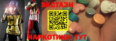 mdma Лесосибирск