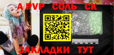 mdma Лесосибирск