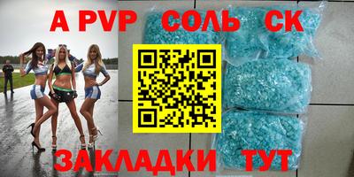 mdma Лесосибирск
