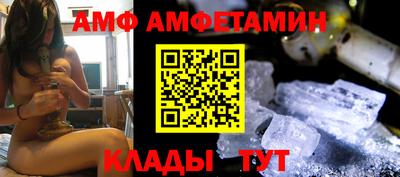 мет Ливны