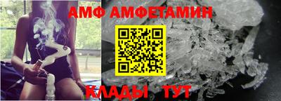 мет Ливны