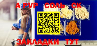 mdma Лесосибирск