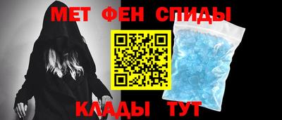 мет Ливны