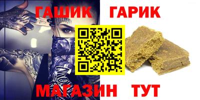 мет Ливны