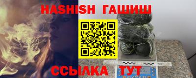 мет Ливны