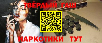 мет Ливны