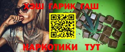 мет Ливны