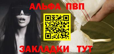 мет Ливны