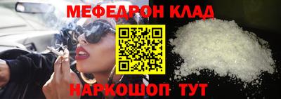 mdma Лесосибирск