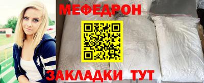 мет Ливны