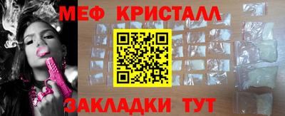 мет Ливны