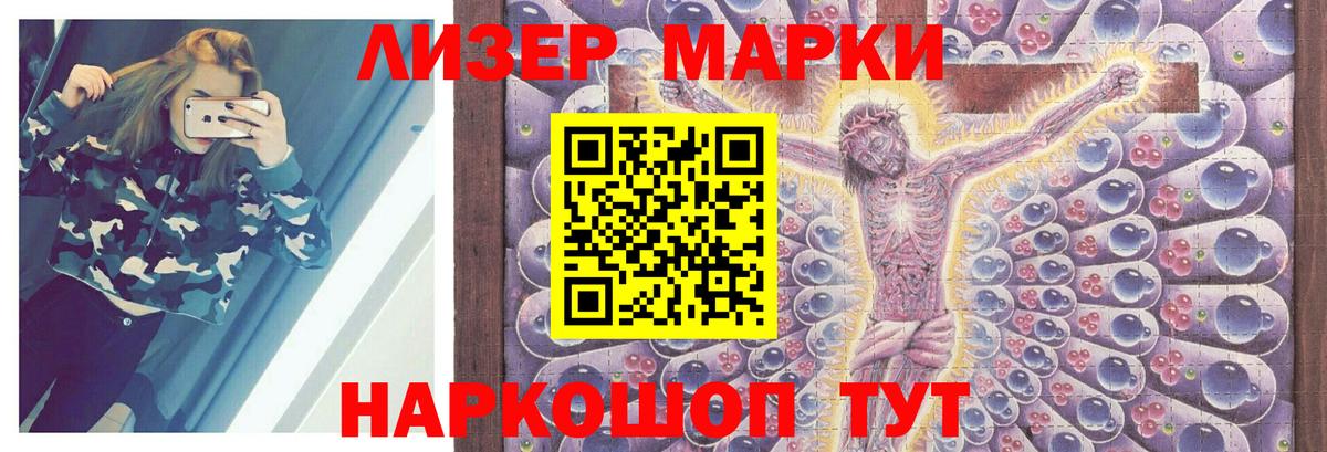 Чайковский  Лсд 25 экстази ecstasy  Вход с VPN  Лсд 25 экстази ecstasy 