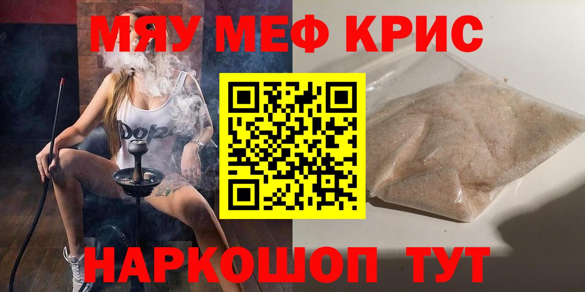 Меф  Чайковский