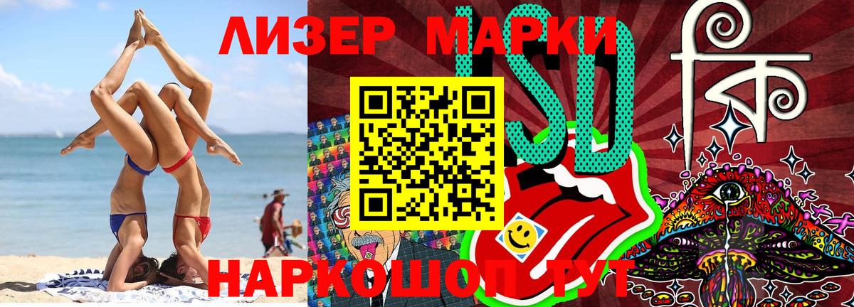 Марки NBOMe 1,5мг  где найти наркотики  Чайковский  Вход с VPN 