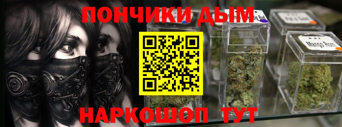 Чайковский  Бошки марихуана сатива  Вход с VPN  МАРИХУАНА THC 21%  Бошки Шишки план 